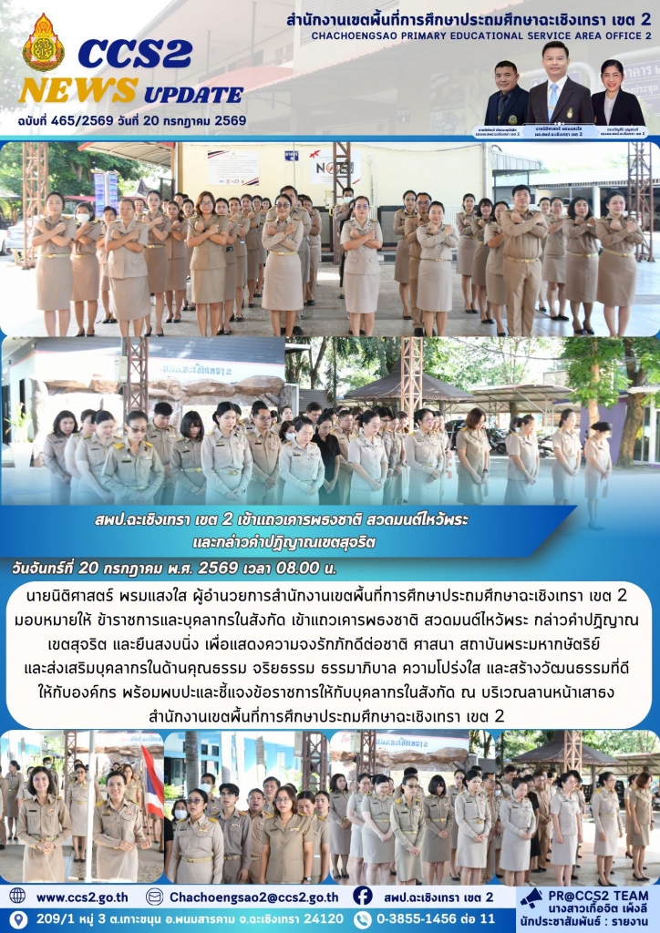 อ่านข่าวต่อ....