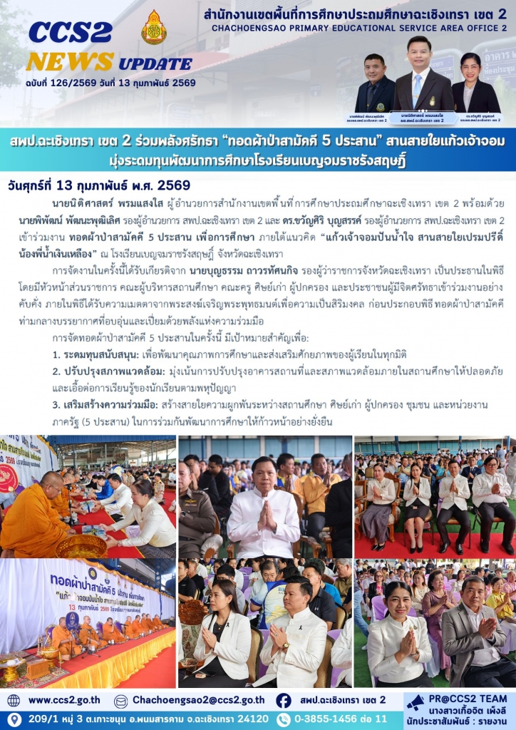 อ่านข่าวต่อ....