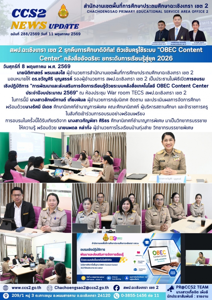 อ่านข่าวต่อ....