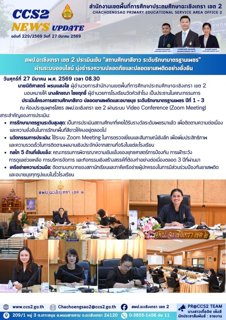 อ่านข่าวต่อ....