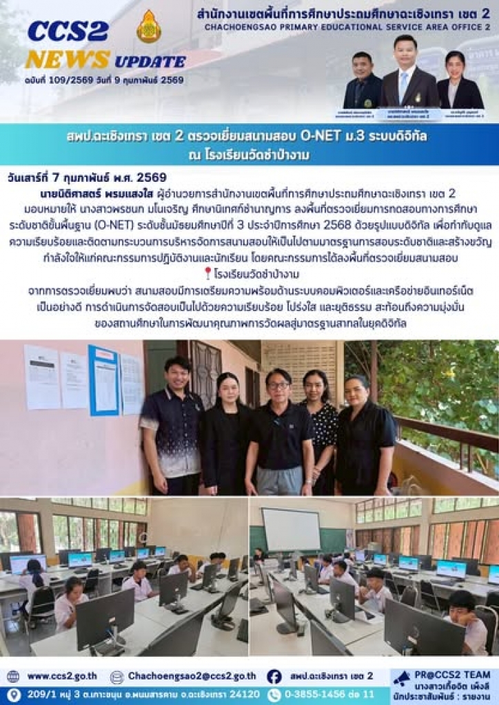 อ่านข่าวต่อ....