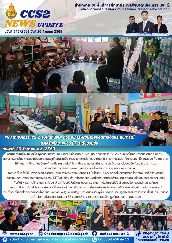 อ่านข่าวต่อ....