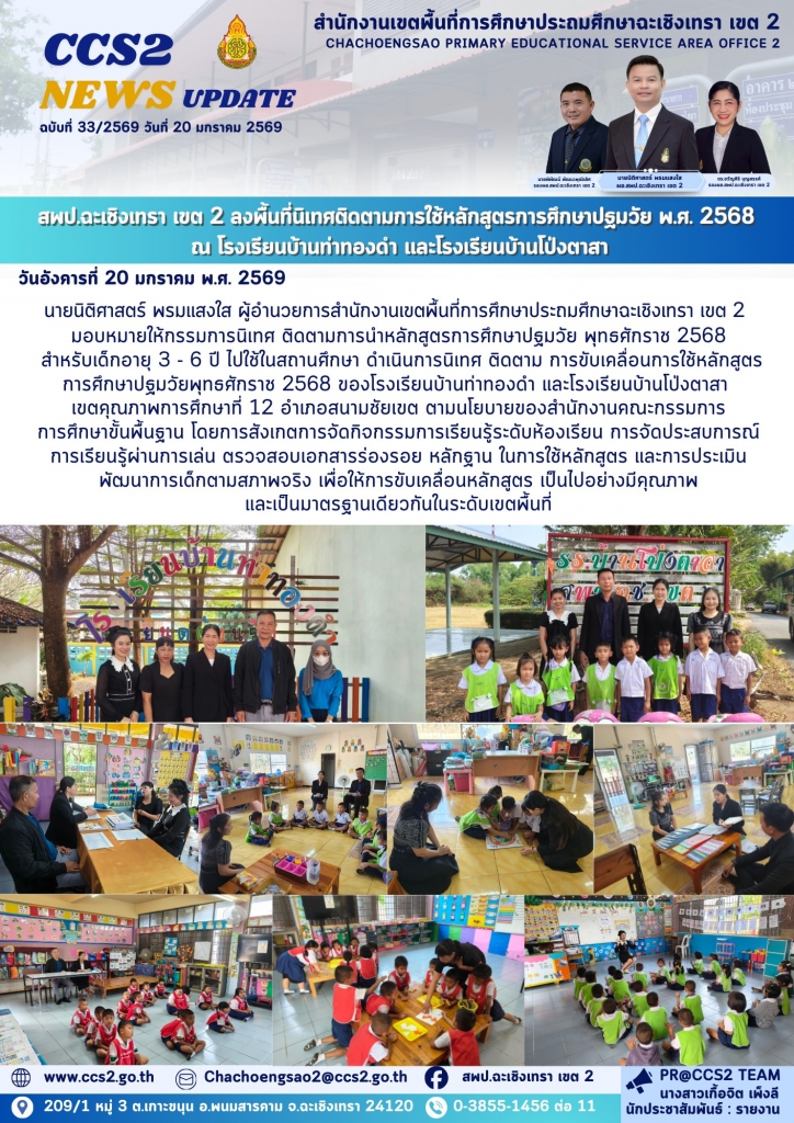 อ่านข่าวต่อ....