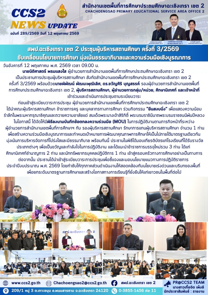 อ่านข่าวต่อ....
