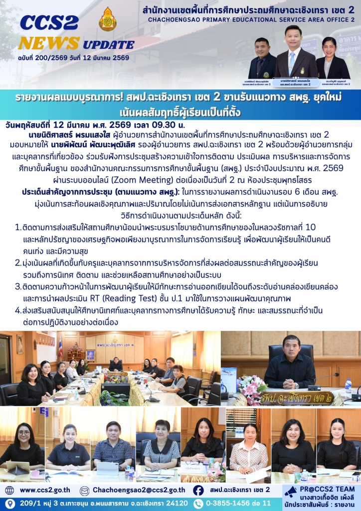อ่านข่าวต่อ....