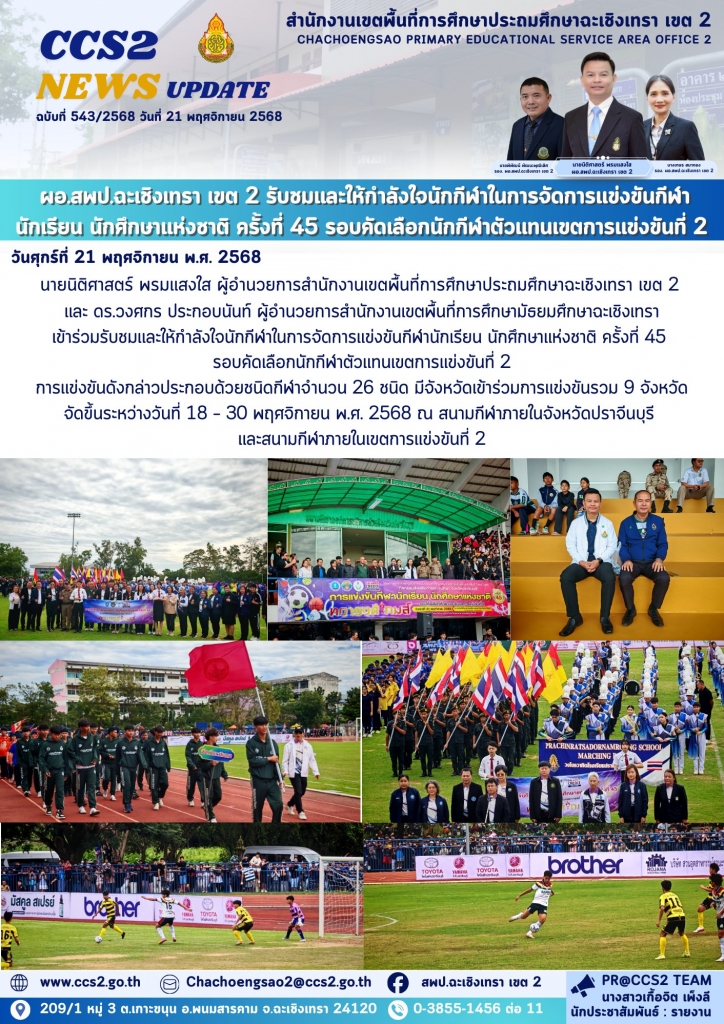 อ่านข่าวต่อ....