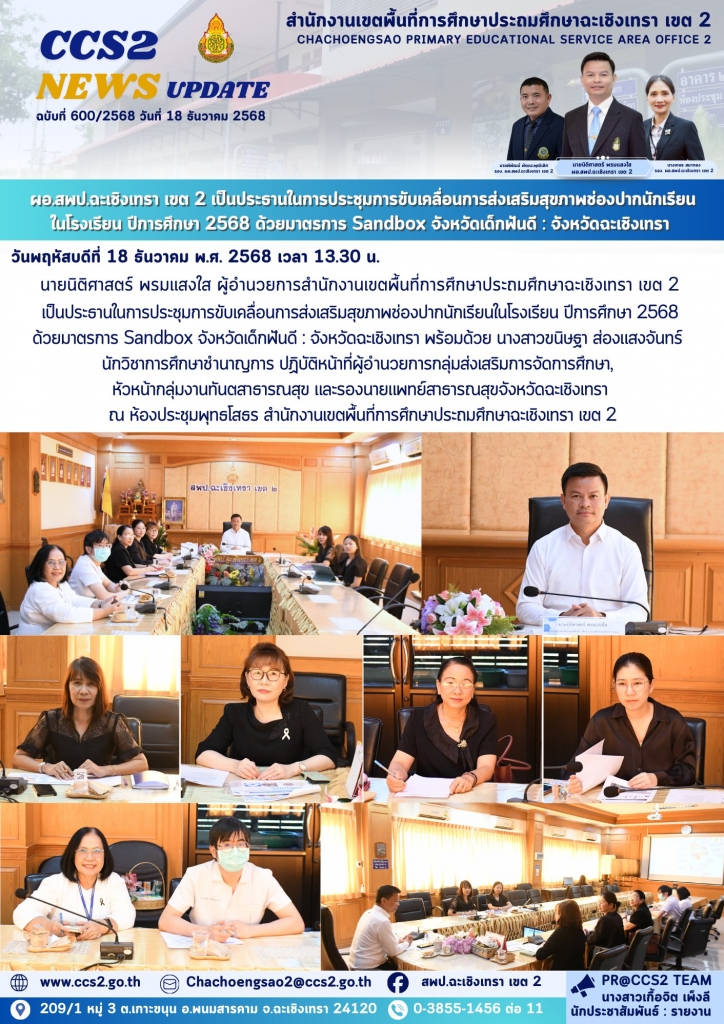 อ่านข่าวต่อ....