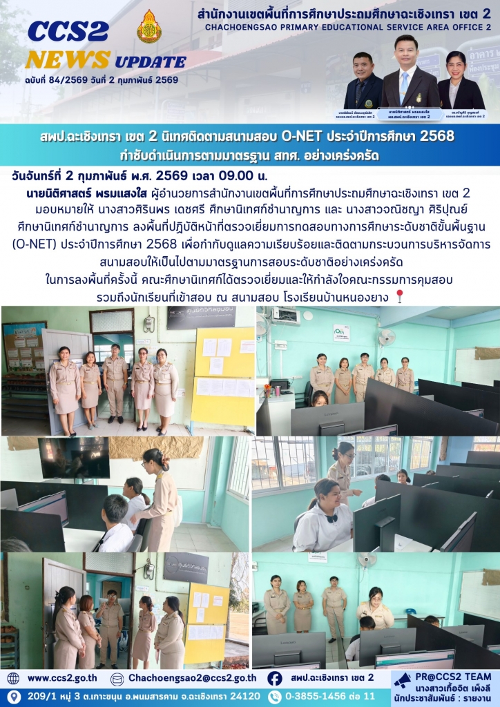 อ่านข่าวต่อ....