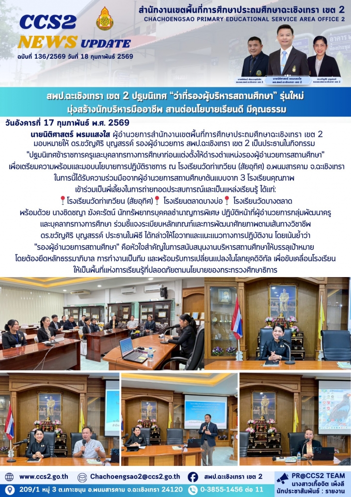 อ่านข่าวต่อ....