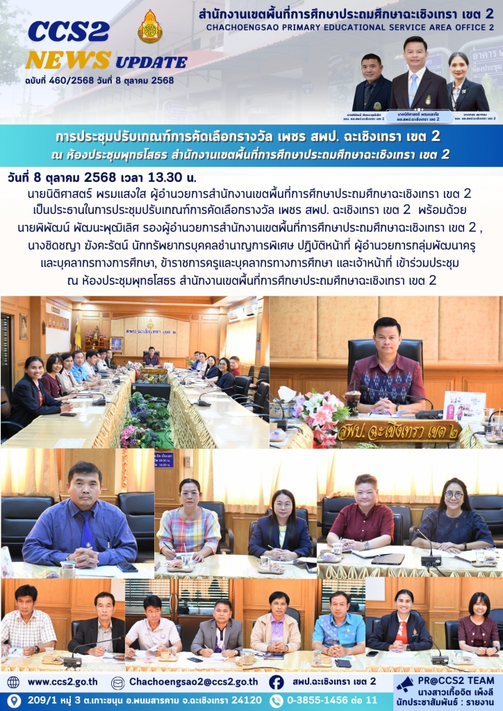 อ่านข่าวต่อ....