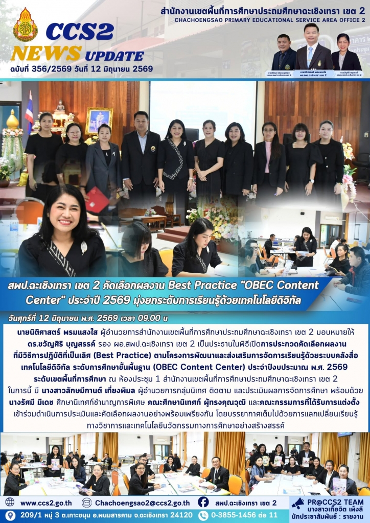 อ่านข่าวต่อ....