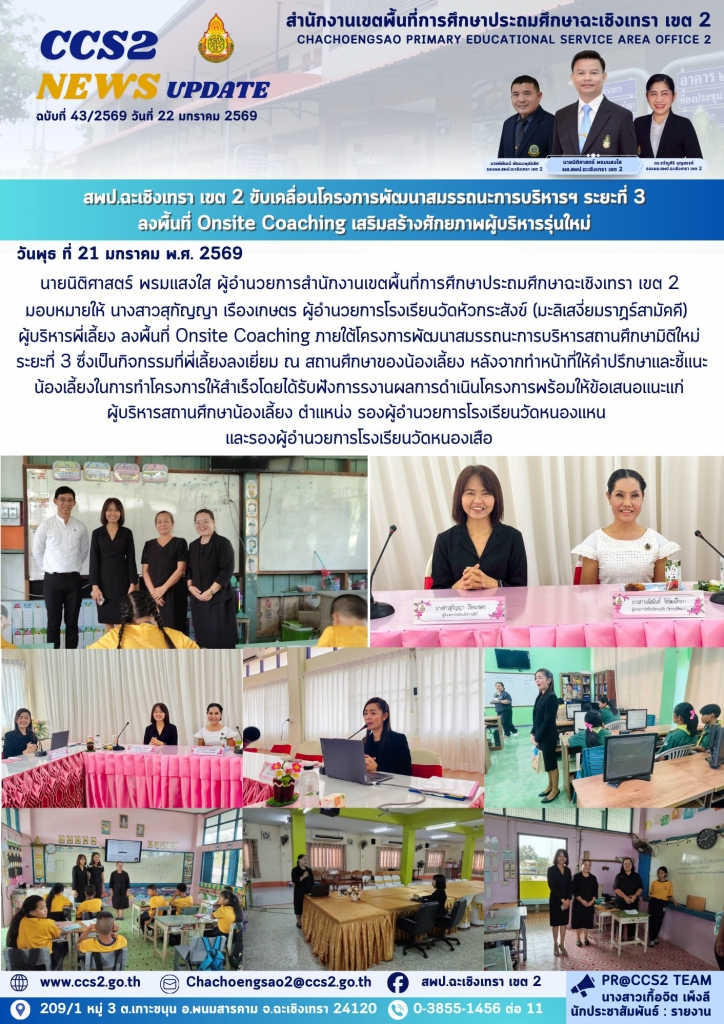 อ่านข่าวต่อ....