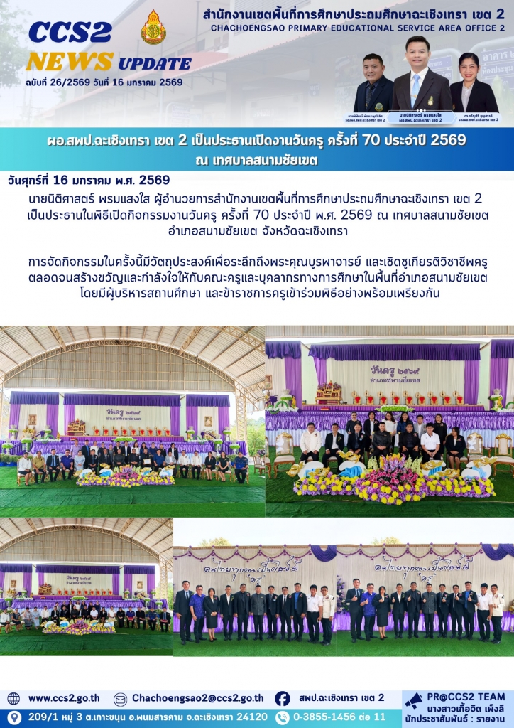 อ่านข่าวต่อ....