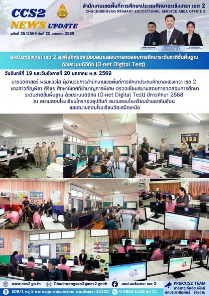 อ่านข่าวต่อ....