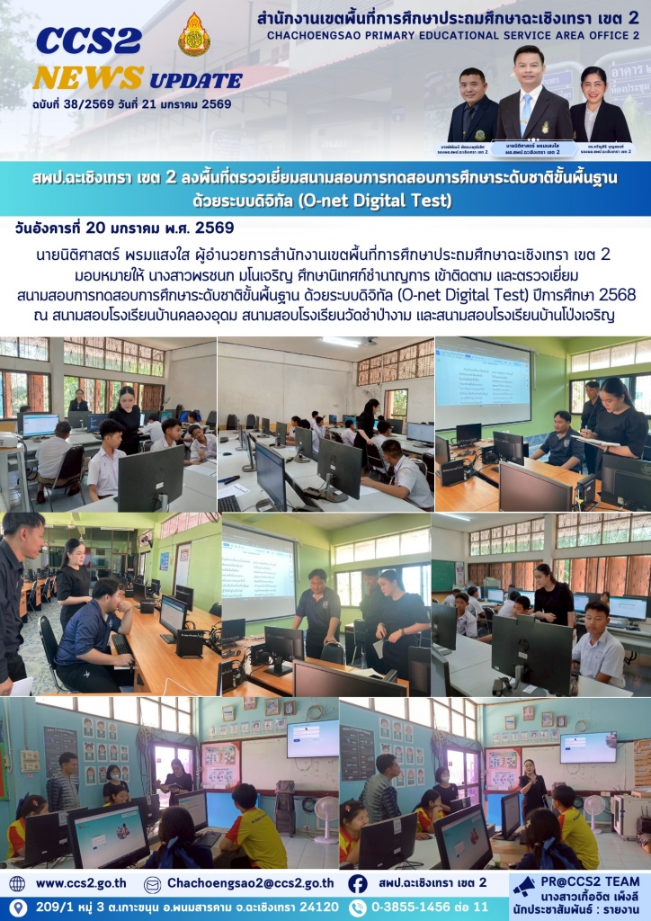 อ่านข่าวต่อ....