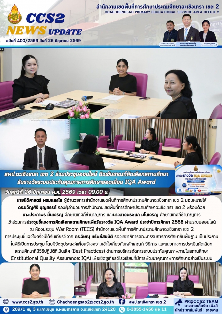 อ่านข่าวต่อ....