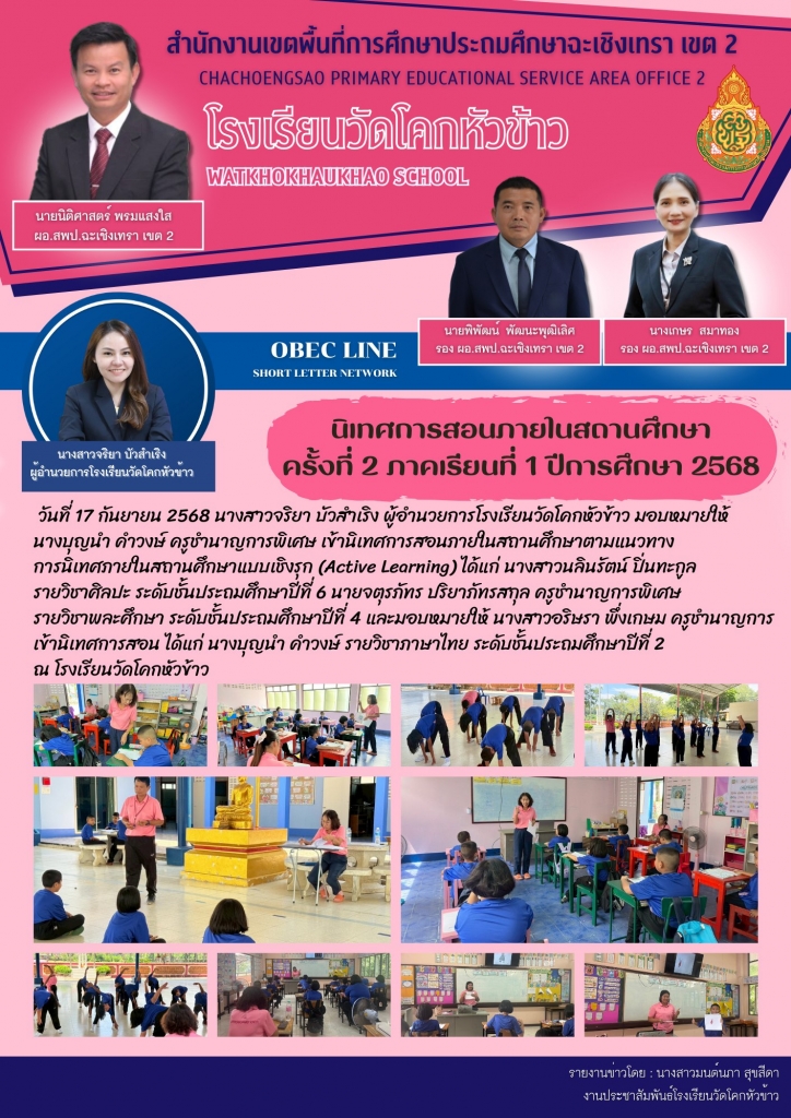 อ่านข่าวต่อ....