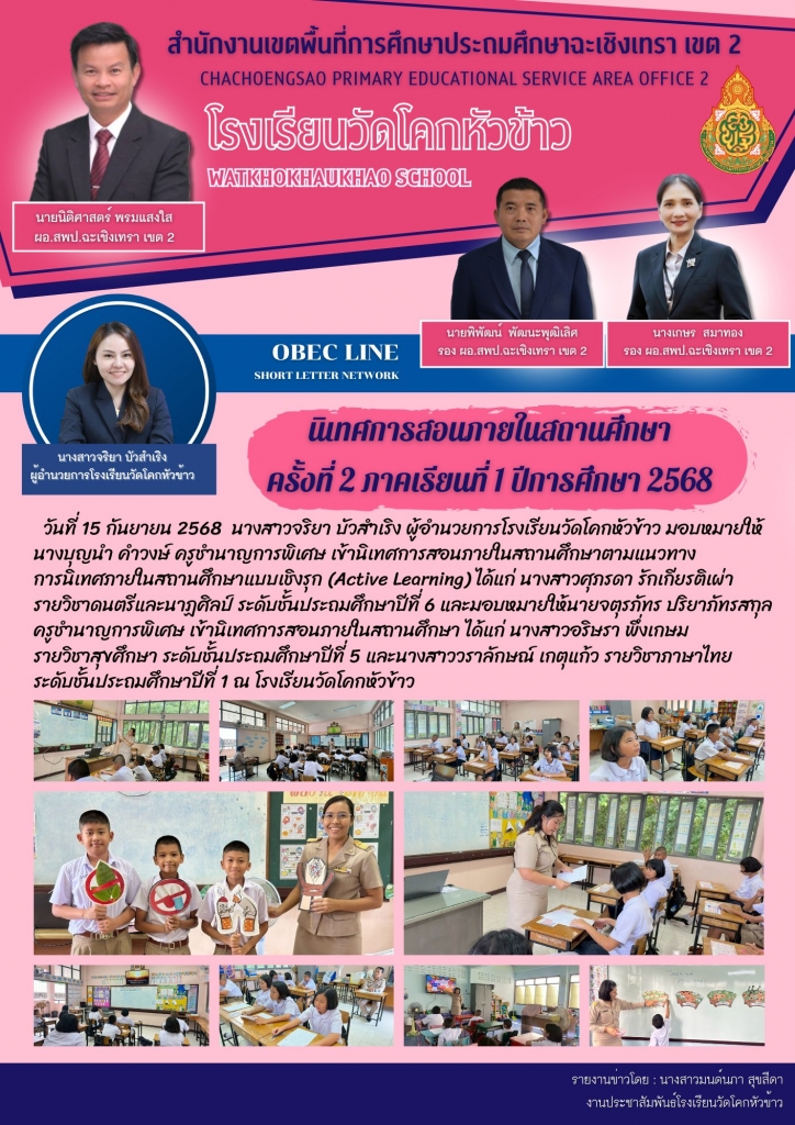 อ่านข่าวต่อ....