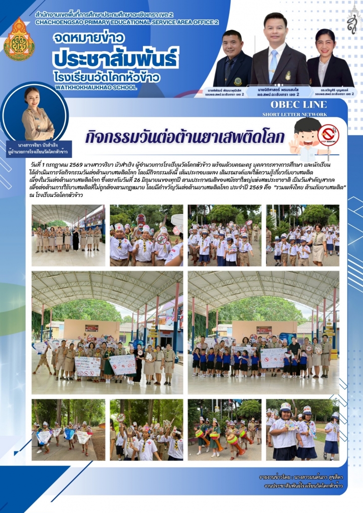 อ่านข่าวต่อ....
