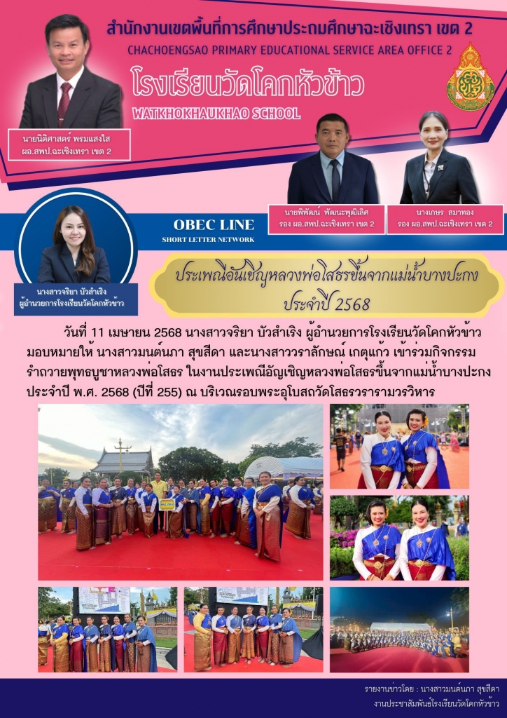 อ่านข่าวต่อ....