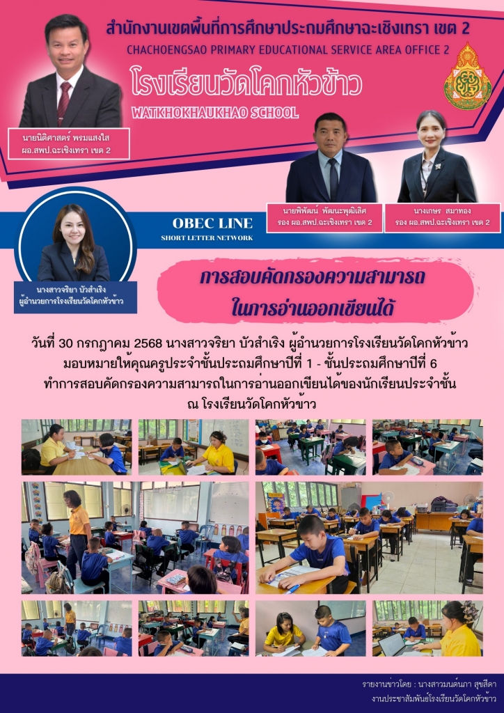 อ่านข่าวต่อ....