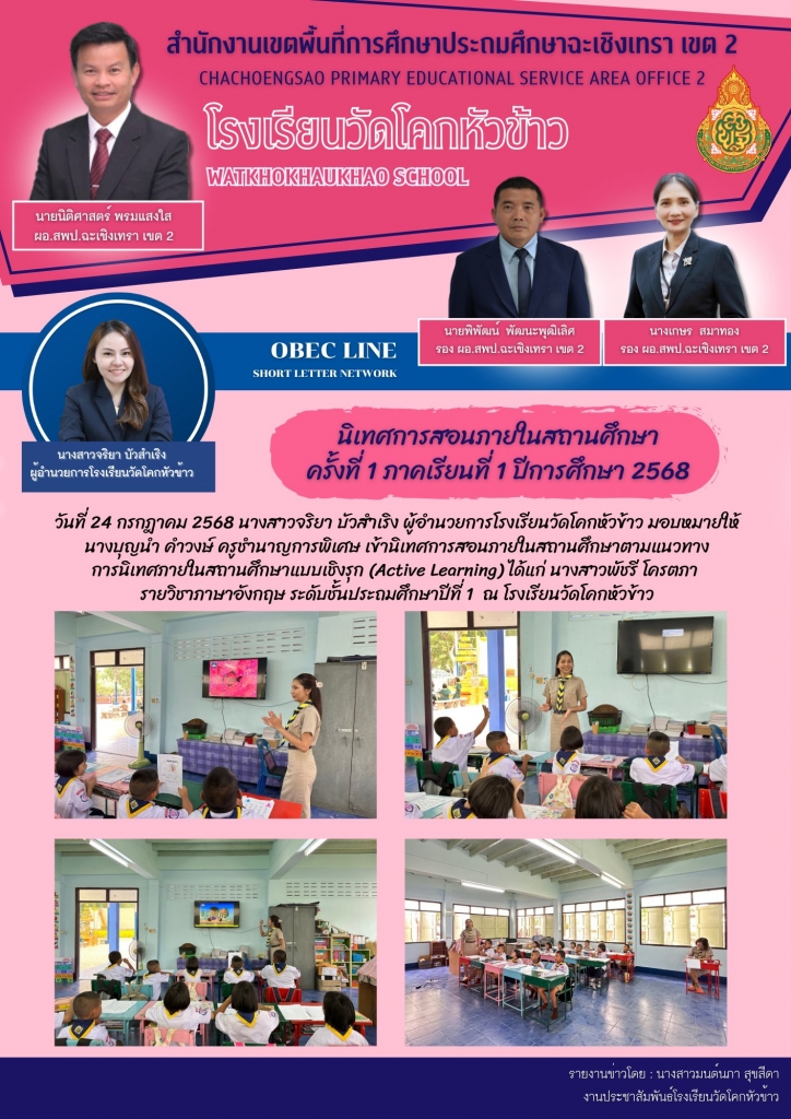 อ่านข่าวต่อ....