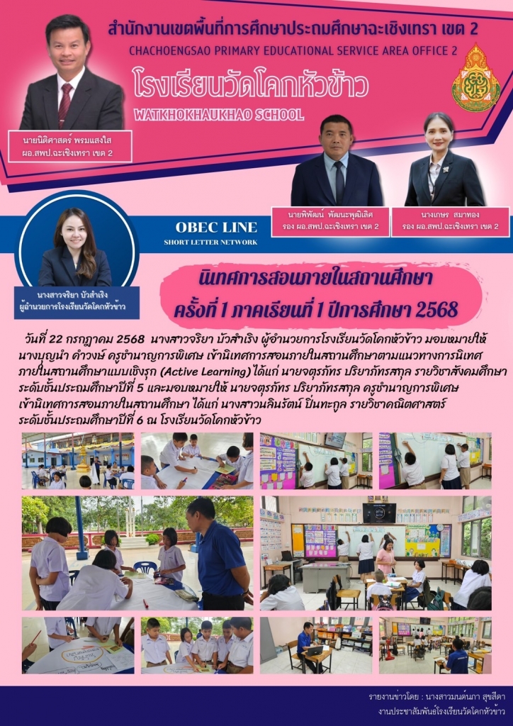 อ่านข่าวต่อ....