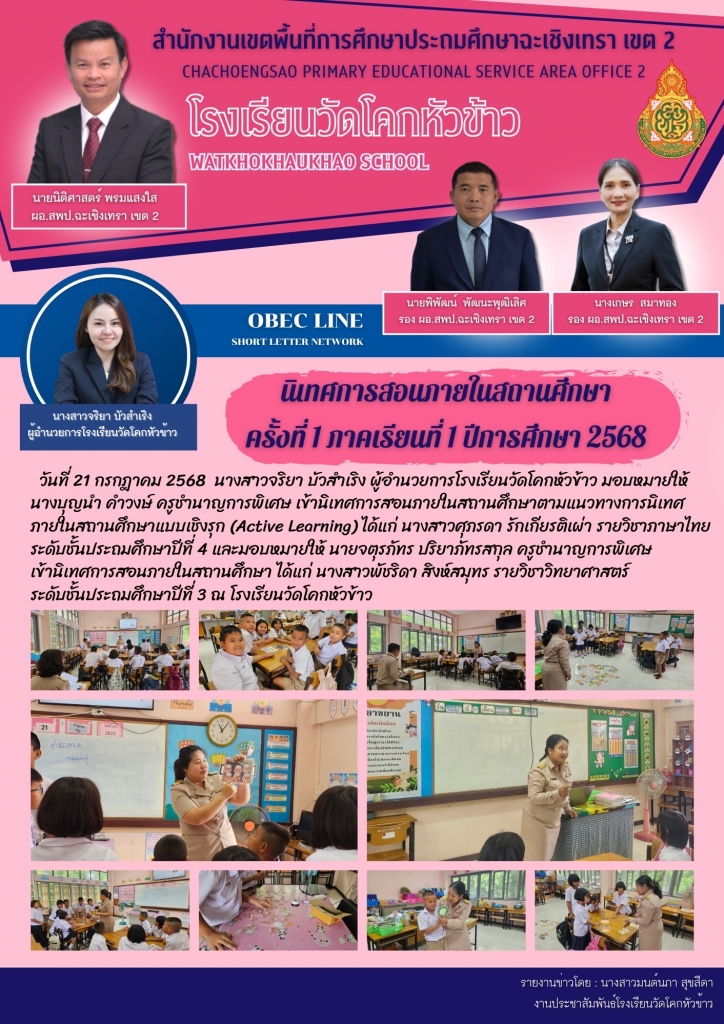 อ่านข่าวต่อ....