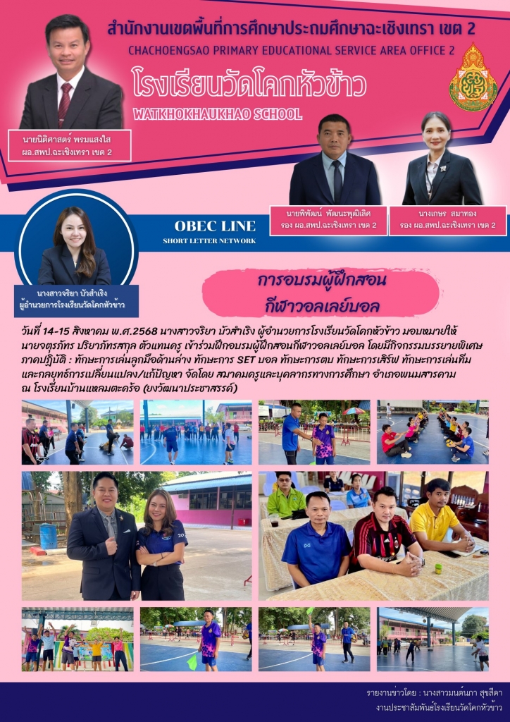 อ่านข่าวต่อ....