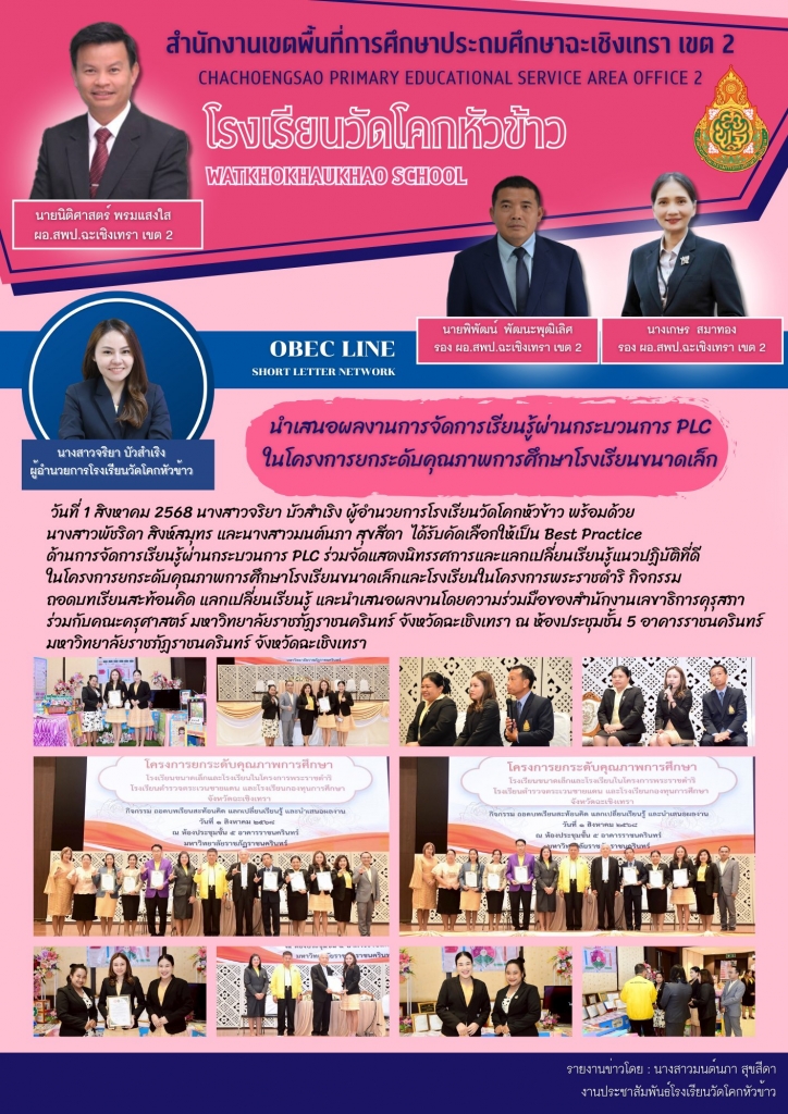 อ่านข่าวต่อ....