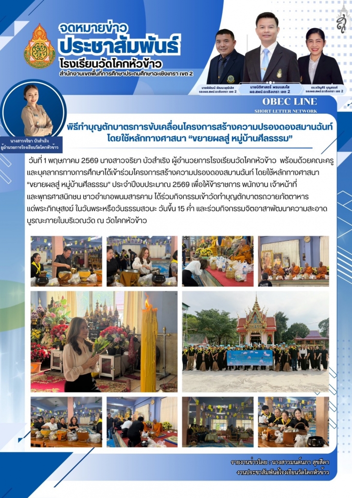 อ่านข่าวต่อ....