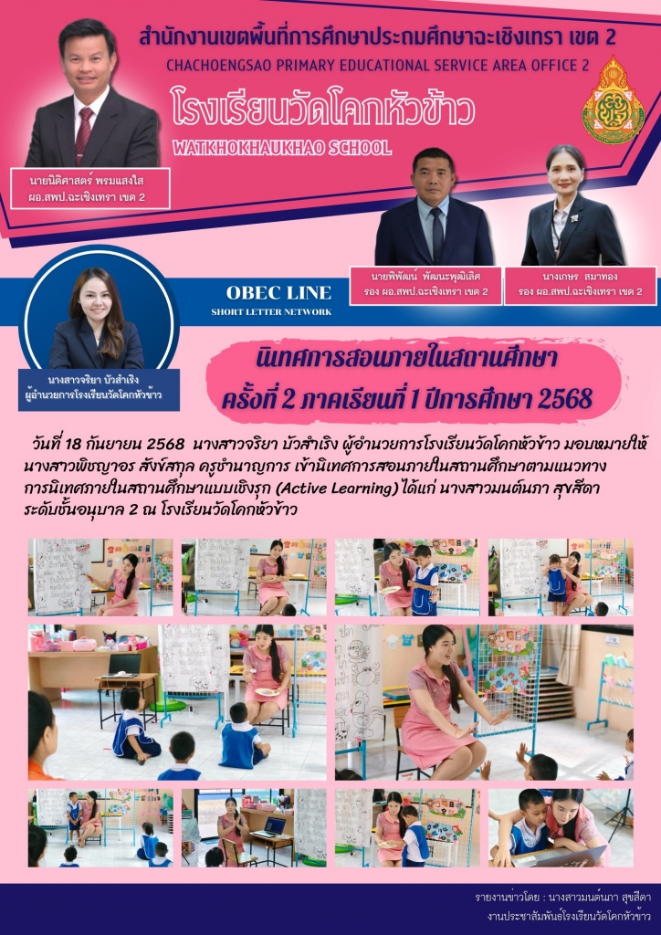 อ่านข่าวต่อ....