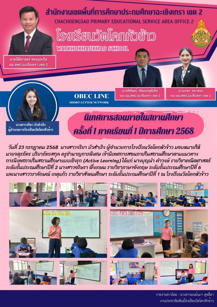 อ่านข่าวต่อ....