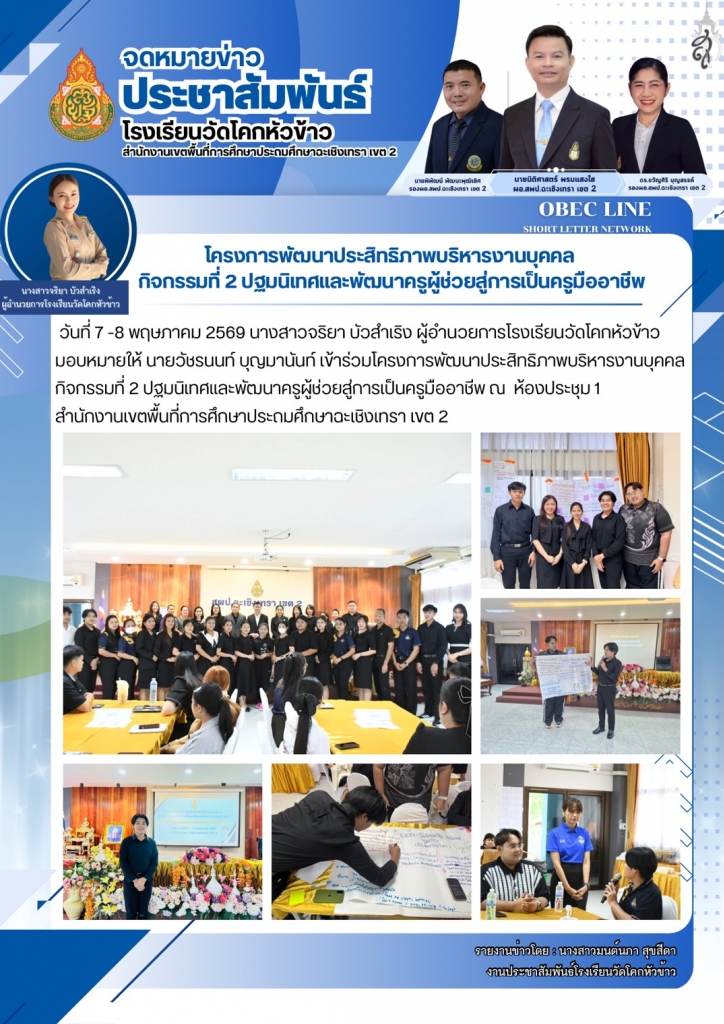 อ่านข่าวต่อ....