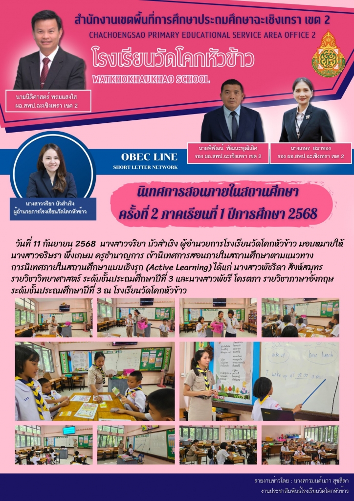 อ่านข่าวต่อ....