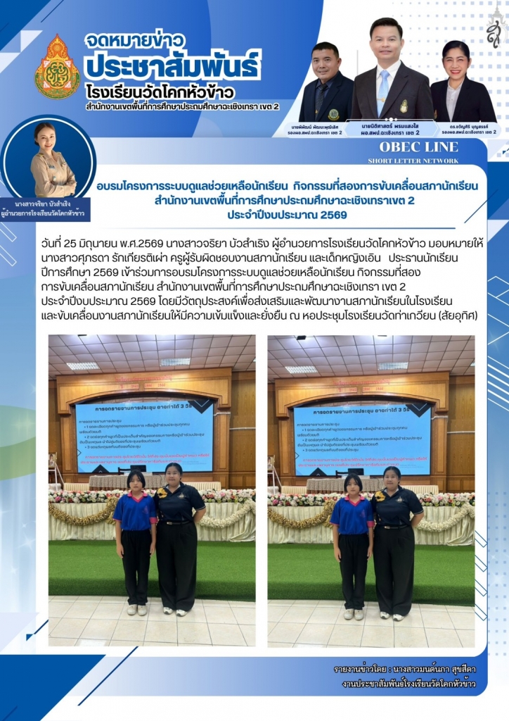 อ่านข่าวต่อ....