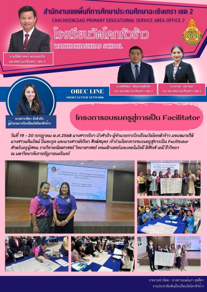 อ่านข่าวต่อ....