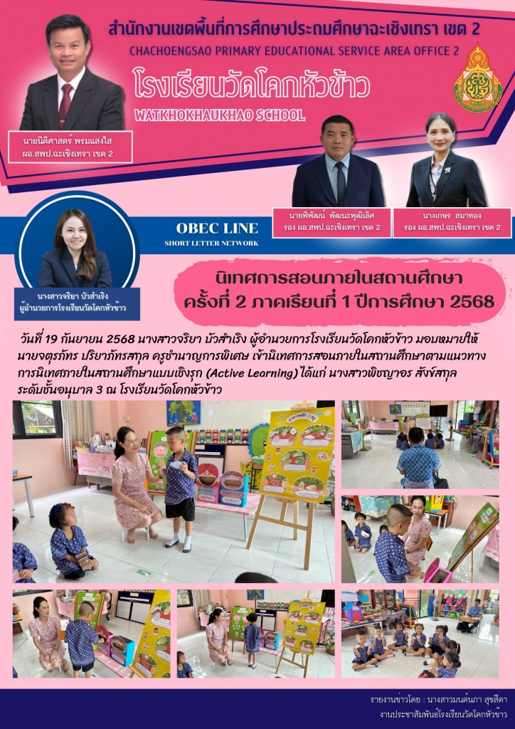 อ่านข่าวต่อ....