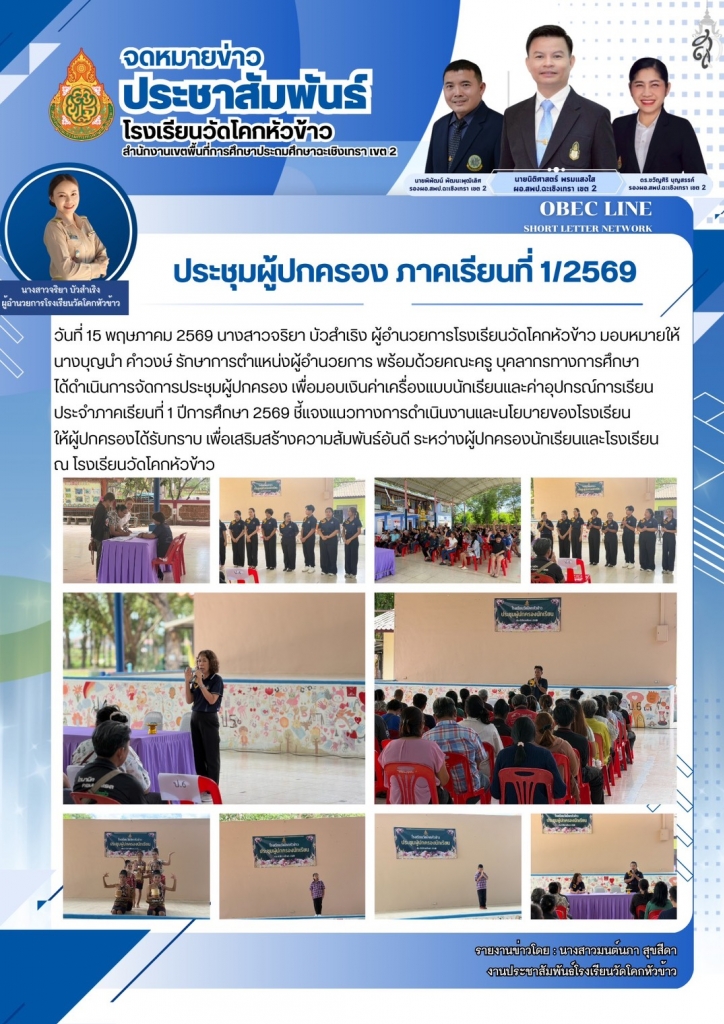 อ่านข่าวต่อ....