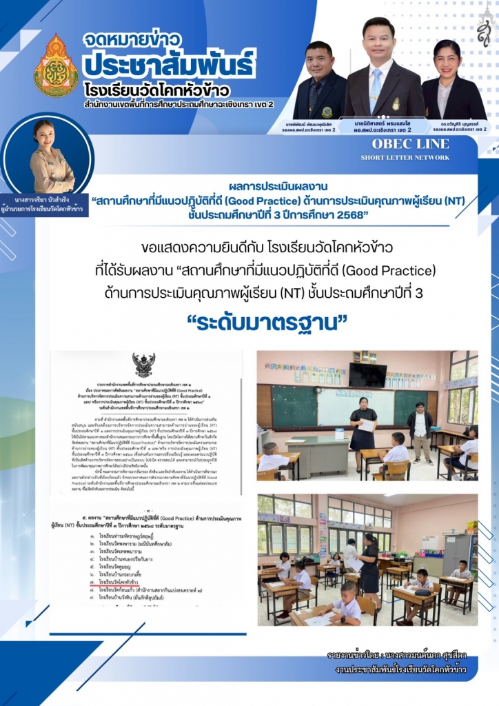อ่านข่าวต่อ....