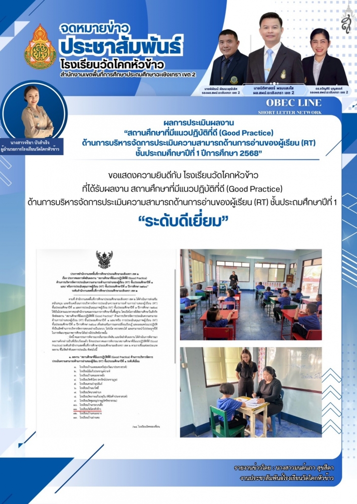 อ่านข่าวต่อ....