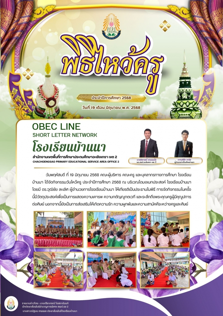 อ่านข่าวต่อ....
