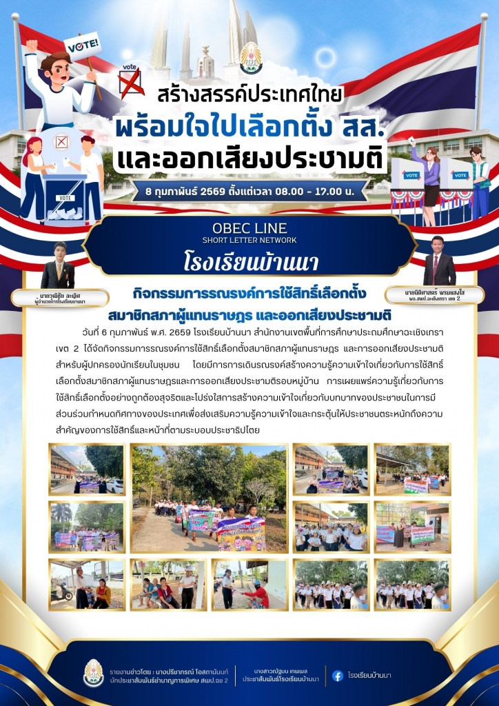 อ่านข่าวต่อ....