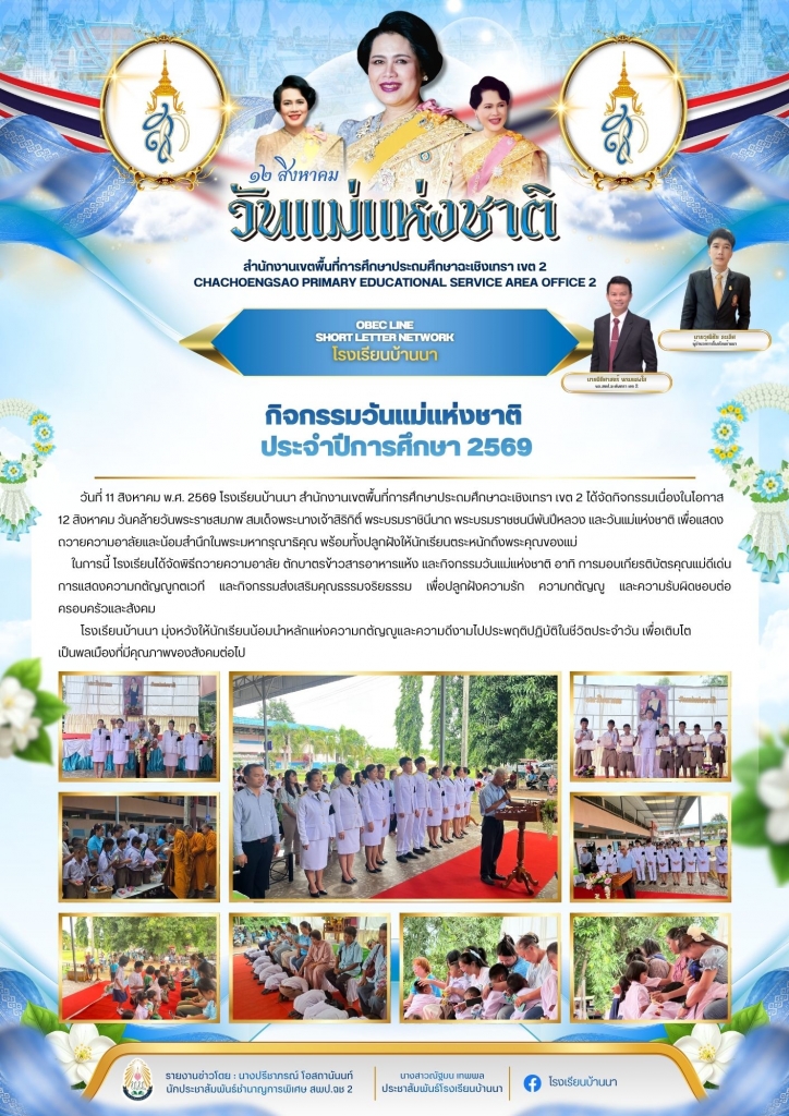 อ่านข่าวต่อ....