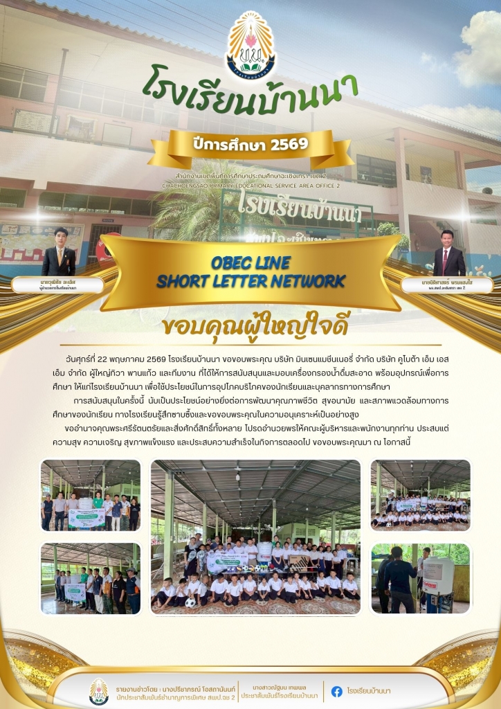 อ่านข่าวต่อ....