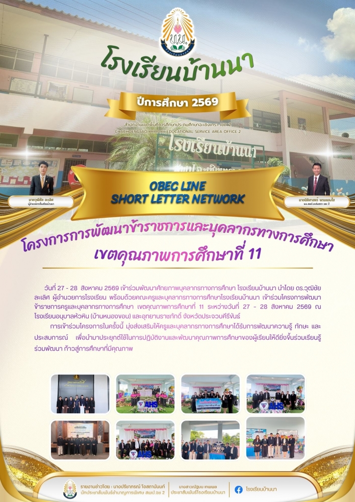 อ่านข่าวต่อ....