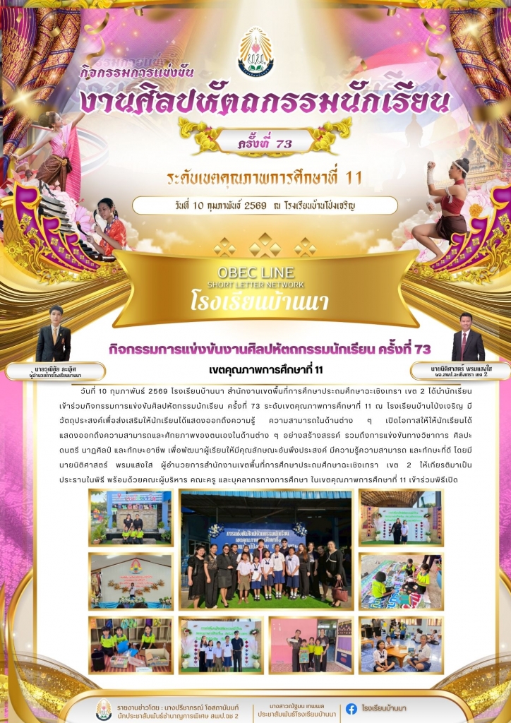 อ่านข่าวต่อ....