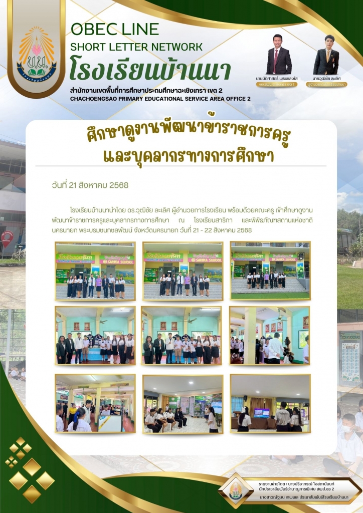 อ่านข่าวต่อ....