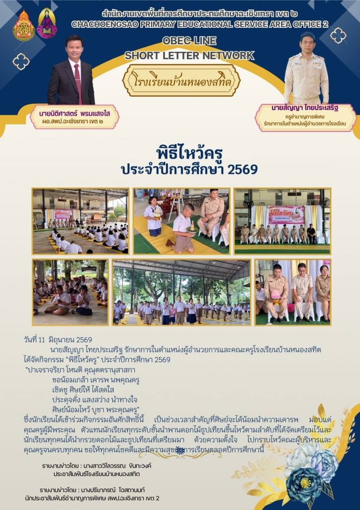 อ่านข่าวต่อ....