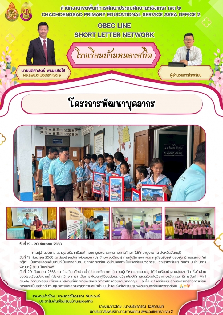 อ่านข่าวต่อ....